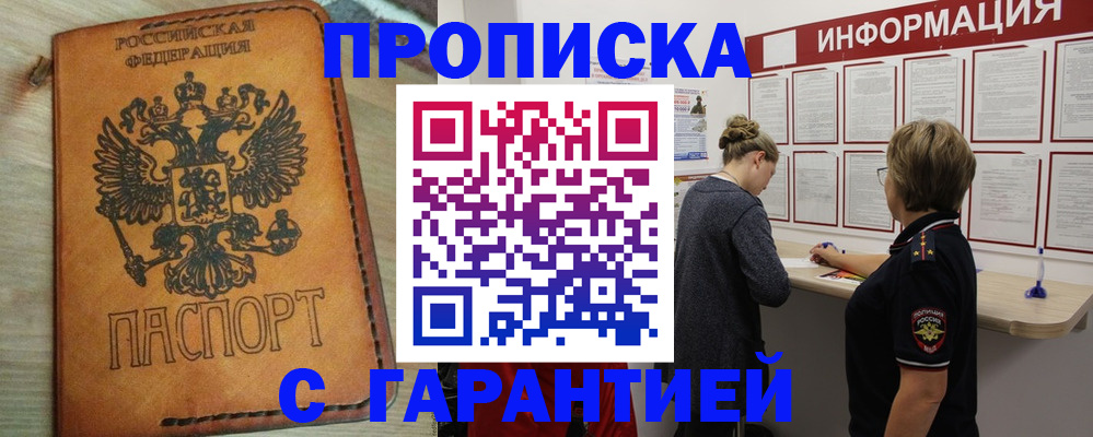 временная регистрация поиск в Краснотурьинске