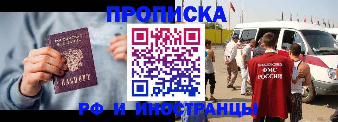 временная регистрация собственник в Краснотурьинске