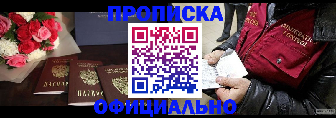 найти адрес прописки в Краснотурьинске