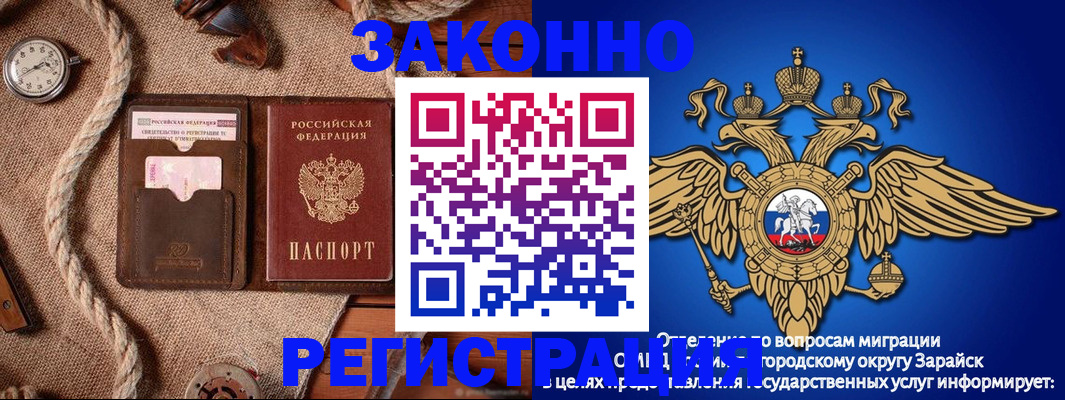 временная регистрация купить в Краснотурьинске