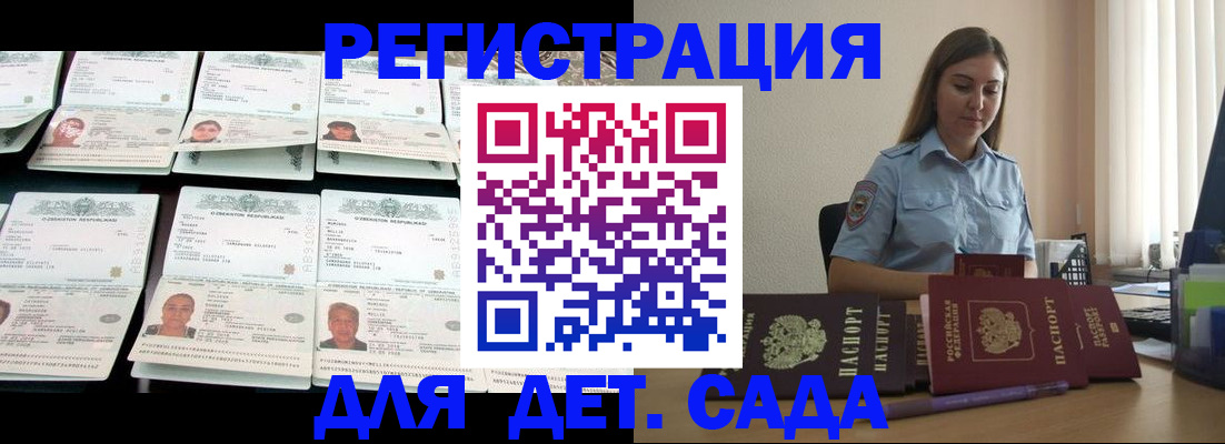 временная регистрация собственник в Краснотурьинске