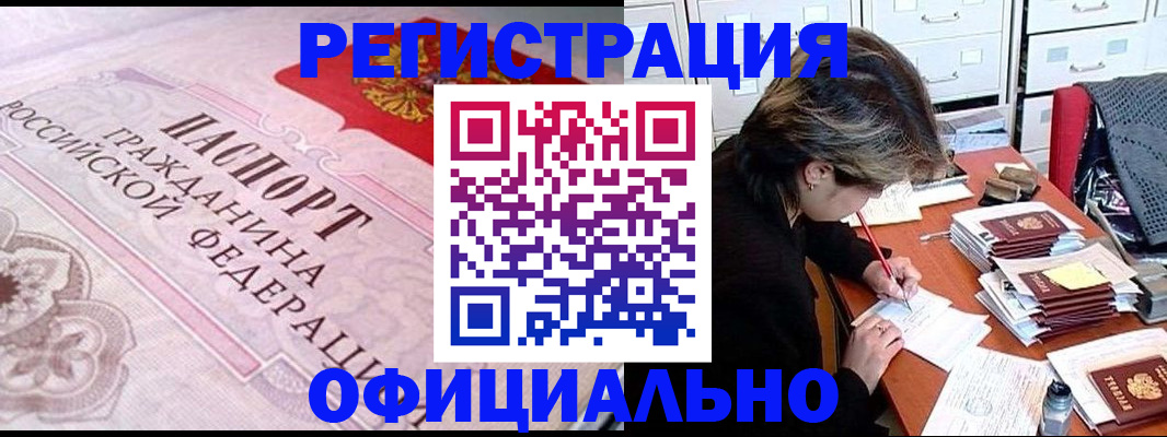 регистрация в Краснотурьинске